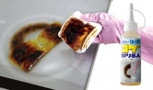 ガラストップ IH用 コゲ取り名人