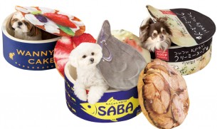 【販売終了】うまうま!うちの子ベッド