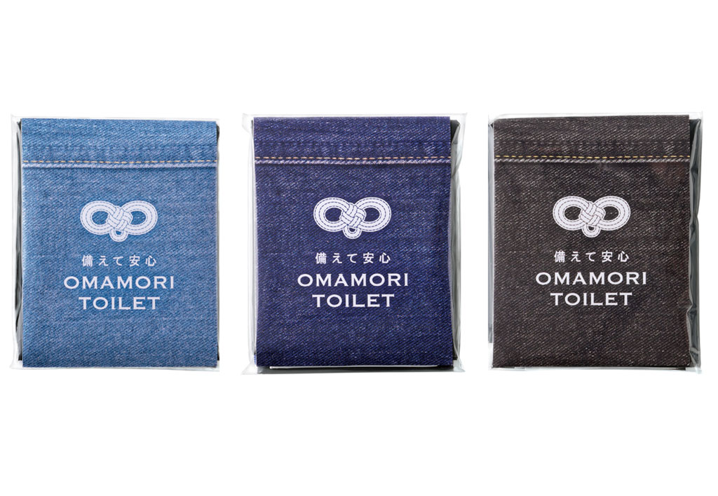 備えて安心 お守りトイレ (3個入)｜開発商品｜健康・美容グッズ等の商品開発・卸売なら株式会社メイダイ